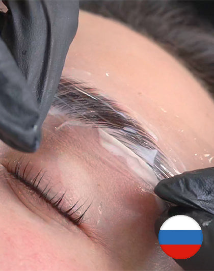 Online-Schulung Brow Lamination - Russian